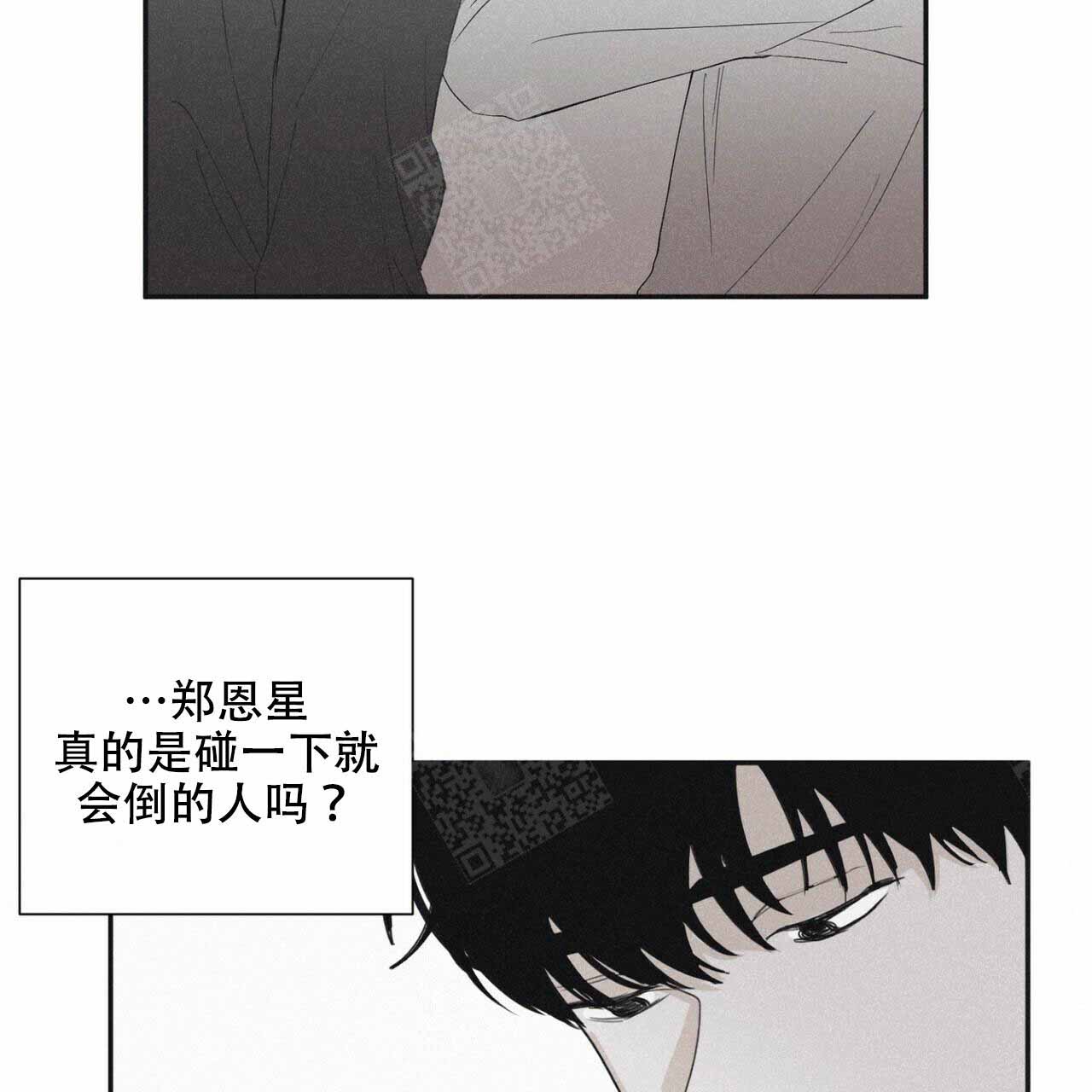 《将死》漫画最新章节第48话免费下拉式在线观看章节第【43】张图片