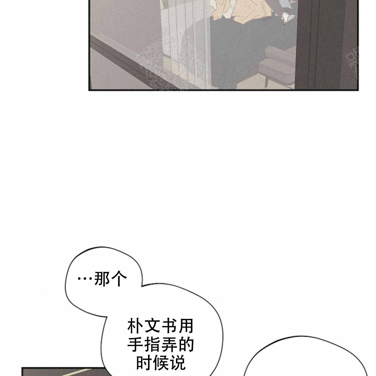 《将死》漫画最新章节第54话免费下拉式在线观看章节第【25】张图片