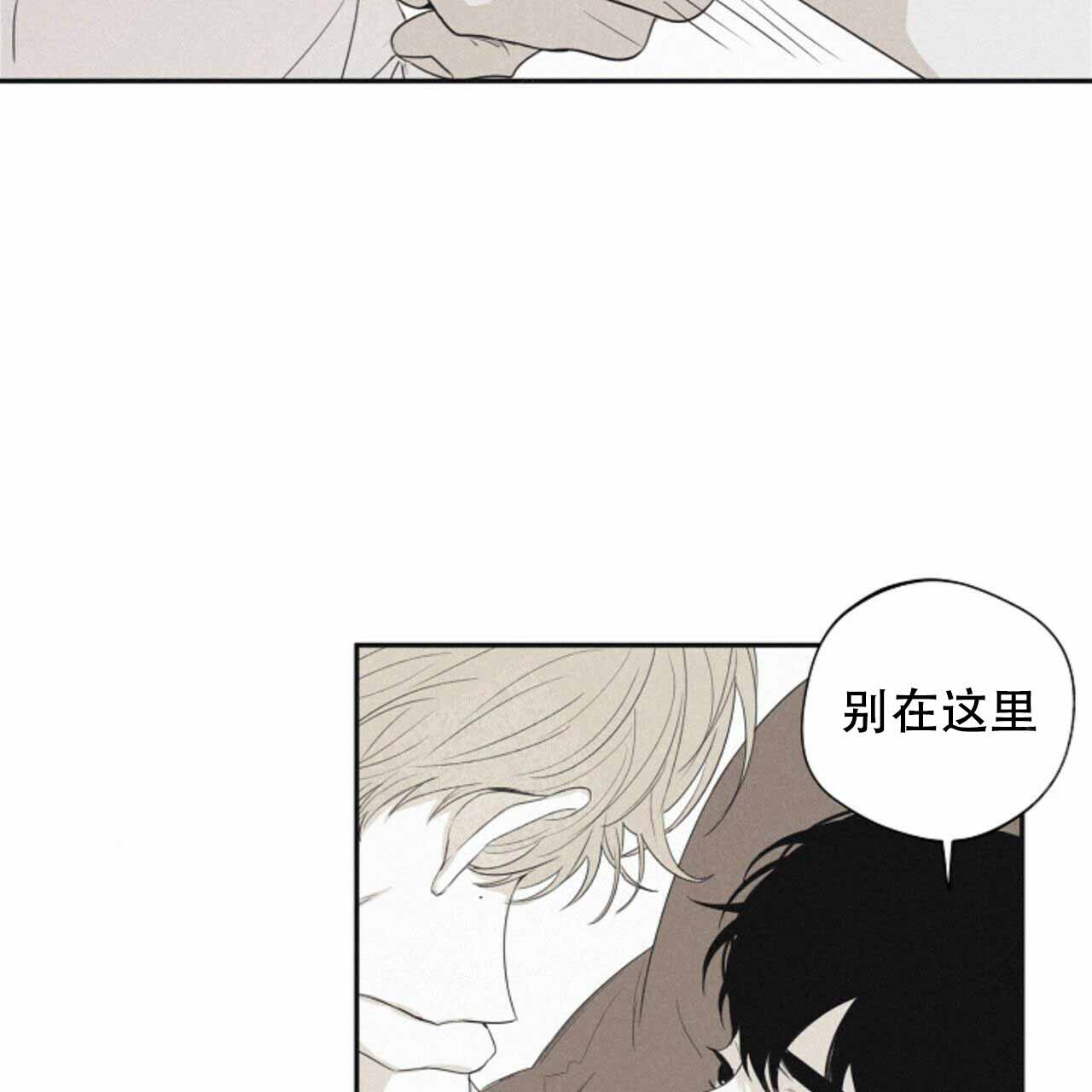 《将死》漫画最新章节第55话免费下拉式在线观看章节第【19】张图片