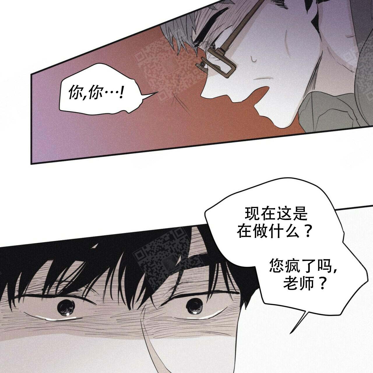 《将死》漫画最新章节第46话免费下拉式在线观看章节第【40】张图片