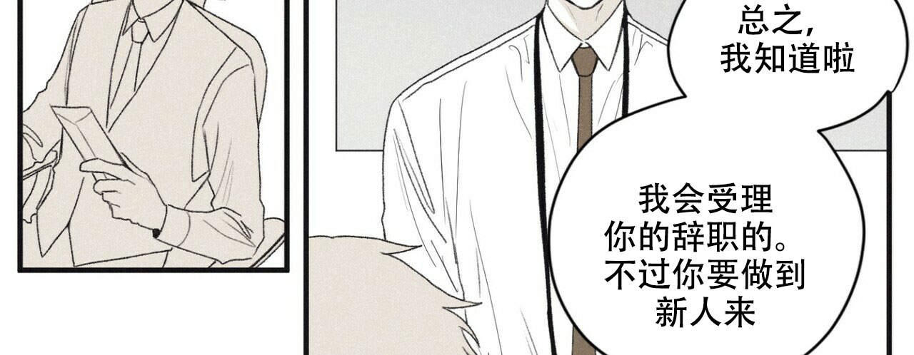 《将死》漫画最新章节第4话免费下拉式在线观看章节第【29】张图片