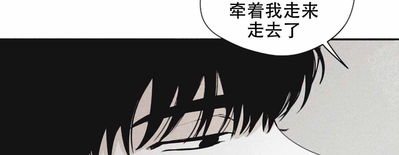 《将死》漫画最新章节第53话免费下拉式在线观看章节第【29】张图片