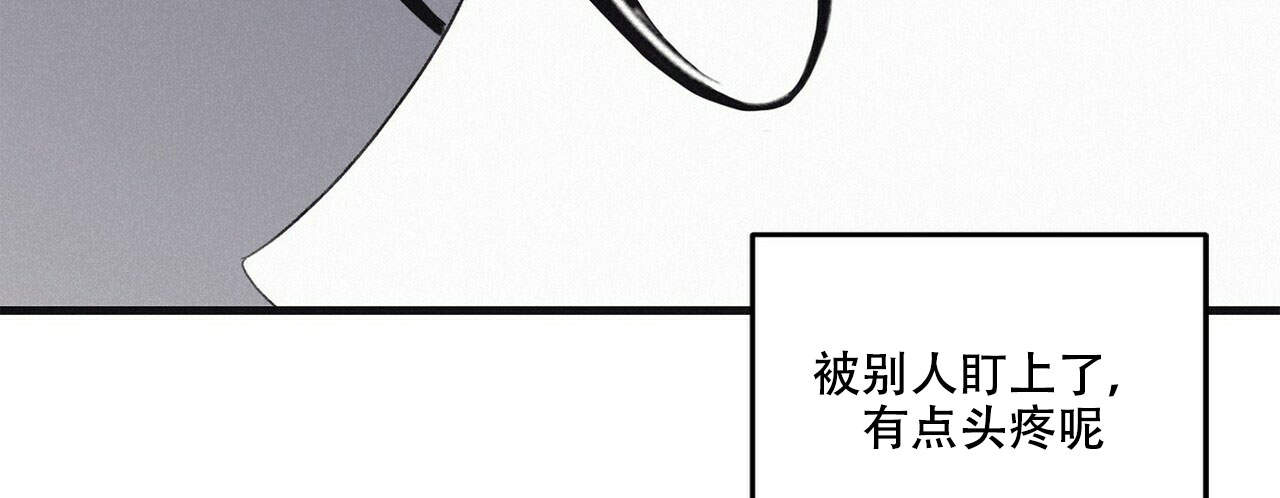 《将死》漫画最新章节第13话免费下拉式在线观看章节第【41】张图片