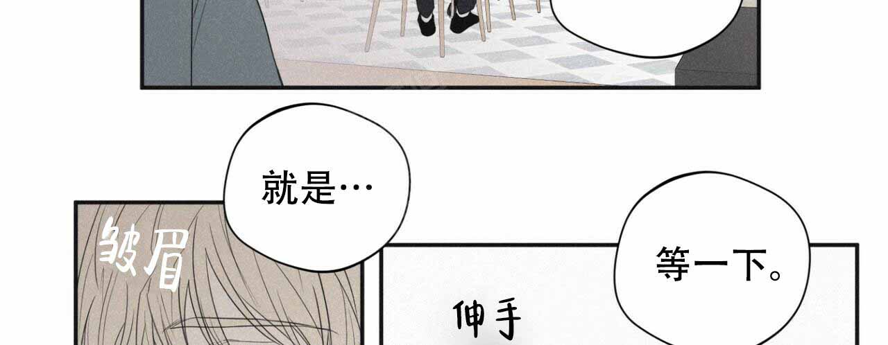 《将死》漫画最新章节第49话免费下拉式在线观看章节第【27】张图片