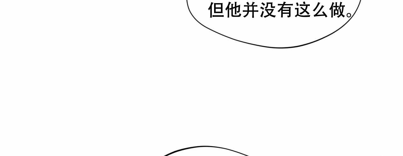 《将死》漫画最新章节第48话免费下拉式在线观看章节第【32】张图片