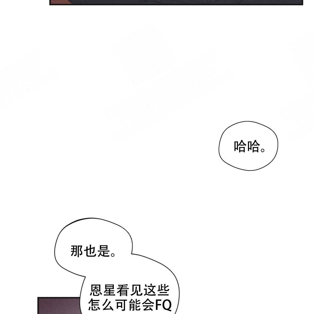 《将死》漫画最新章节第46话免费下拉式在线观看章节第【30】张图片