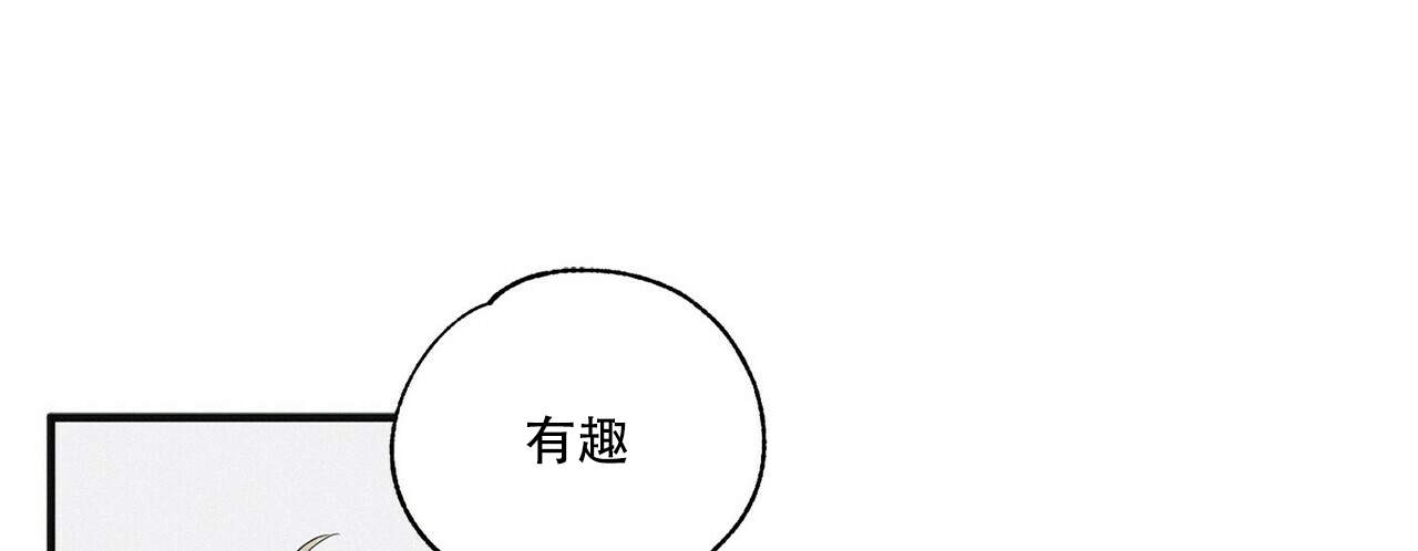 《将死》漫画最新章节第16话免费下拉式在线观看章节第【43】张图片