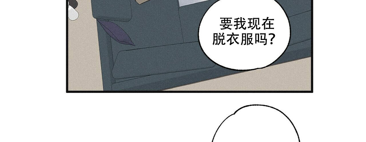 《将死》漫画最新章节第17话免费下拉式在线观看章节第【36】张图片