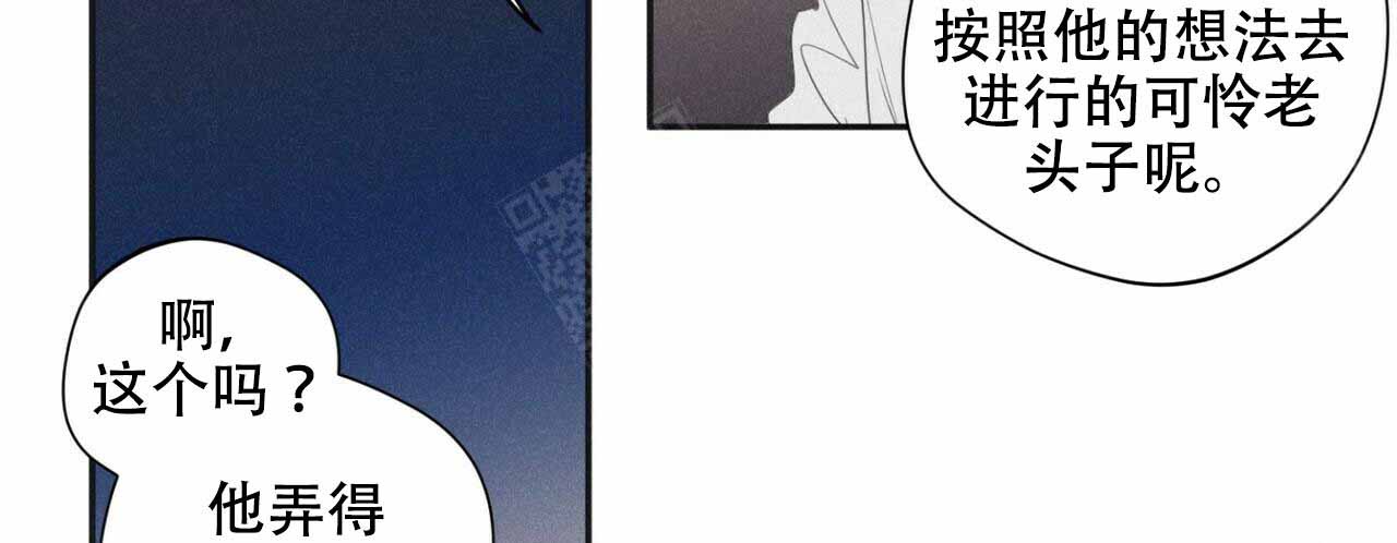 《将死》漫画最新章节第48话免费下拉式在线观看章节第【16】张图片