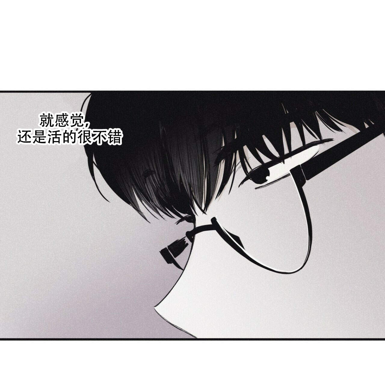 《将死》漫画最新章节第3话免费下拉式在线观看章节第【54】张图片