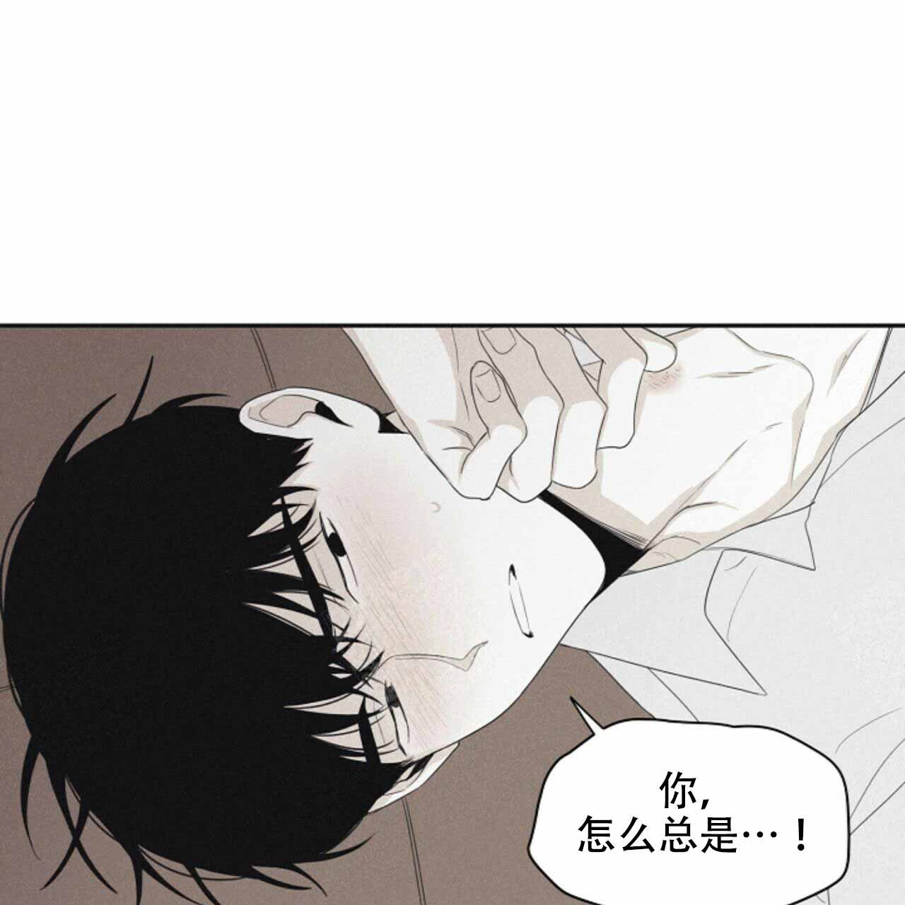 《将死》漫画最新章节第55话免费下拉式在线观看章节第【13】张图片
