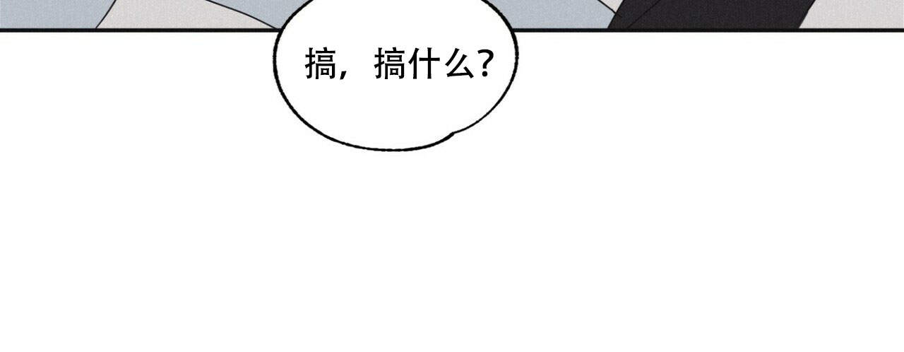 《将死》漫画最新章节第11话免费下拉式在线观看章节第【55】张图片