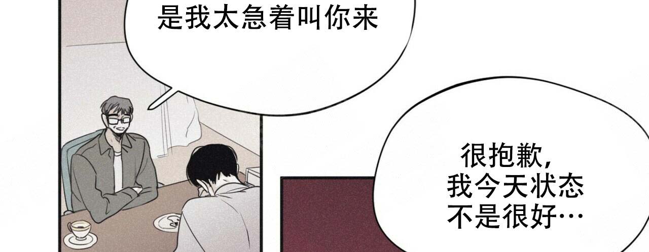 《将死》漫画最新章节第45话免费下拉式在线观看章节第【38】张图片