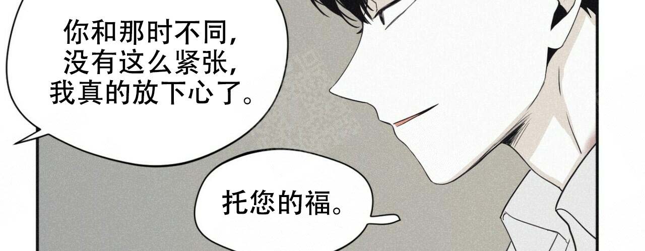 《将死》漫画最新章节第44话免费下拉式在线观看章节第【24】张图片