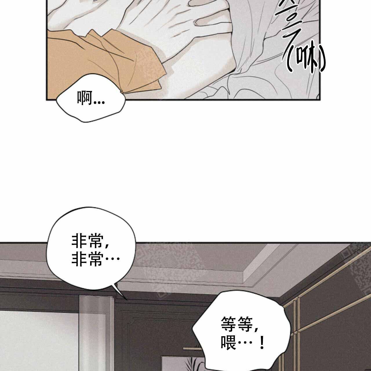 《将死》漫画最新章节第55话免费下拉式在线观看章节第【10】张图片