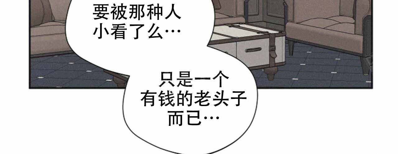 《将死》漫画最新章节第54话免费下拉式在线观看章节第【28】张图片