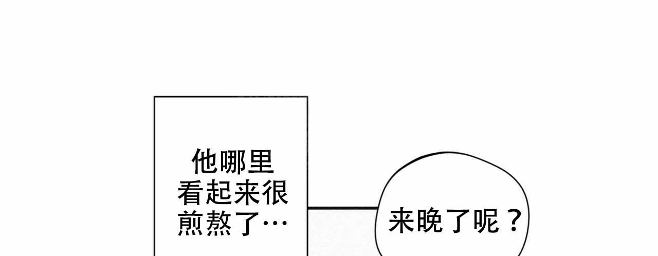 《将死》漫画最新章节第49话免费下拉式在线观看章节第【17】张图片