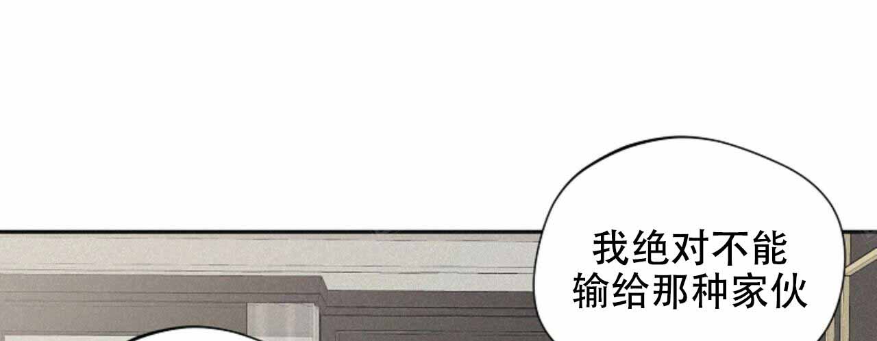 《将死》漫画最新章节第54话免费下拉式在线观看章节第【38】张图片