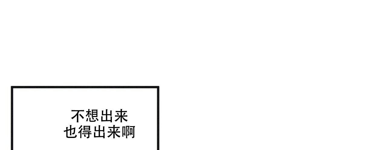 《将死》漫画最新章节第6话免费下拉式在线观看章节第【22】张图片