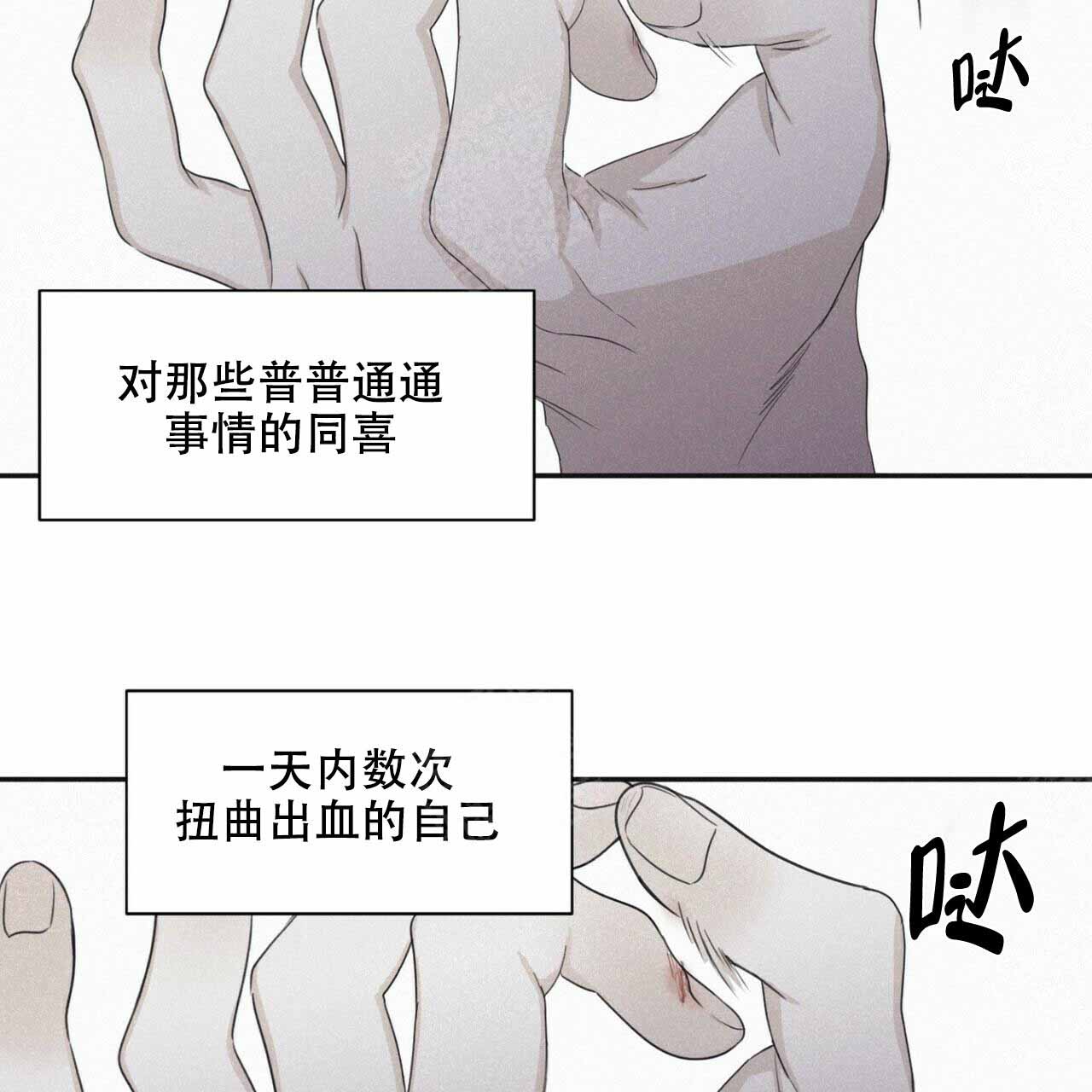 《将死》漫画最新章节第51话免费下拉式在线观看章节第【17】张图片