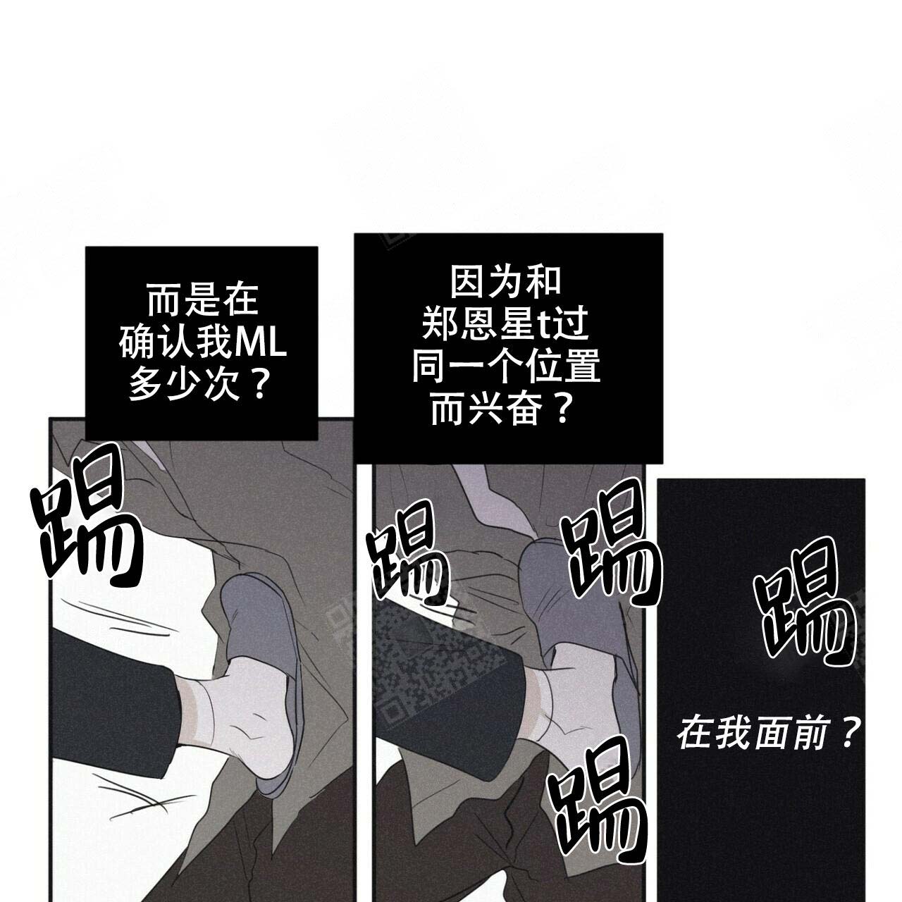 《将死》漫画最新章节第46话免费下拉式在线观看章节第【42】张图片