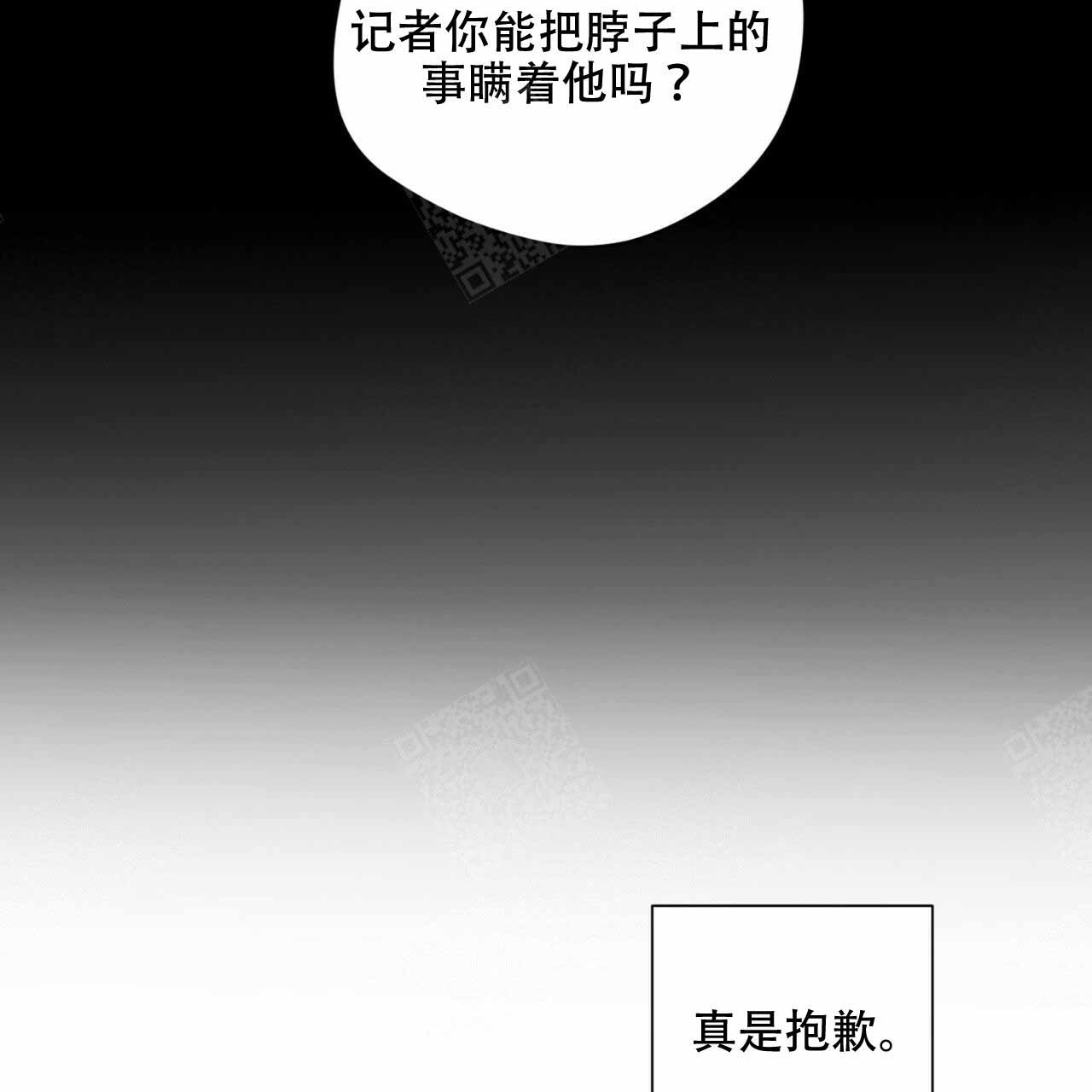 《将死》漫画最新章节第49话免费下拉式在线观看章节第【36】张图片