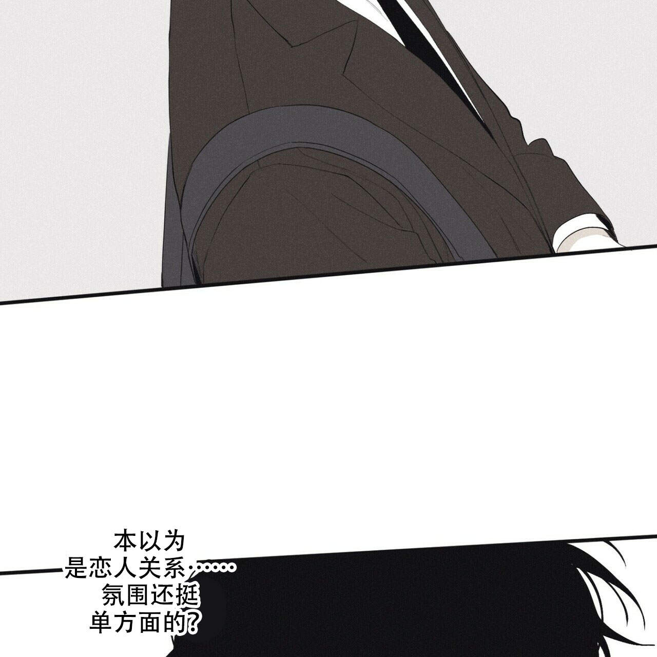 《将死》漫画最新章节第10话免费下拉式在线观看章节第【29】张图片