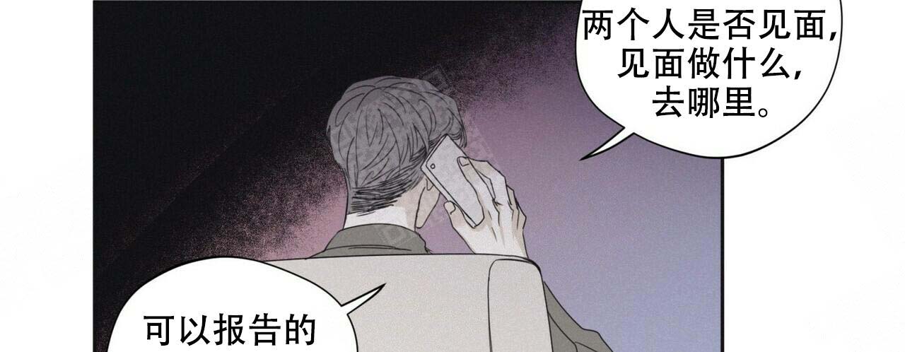 《将死》漫画最新章节第43话免费下拉式在线观看章节第【39】张图片