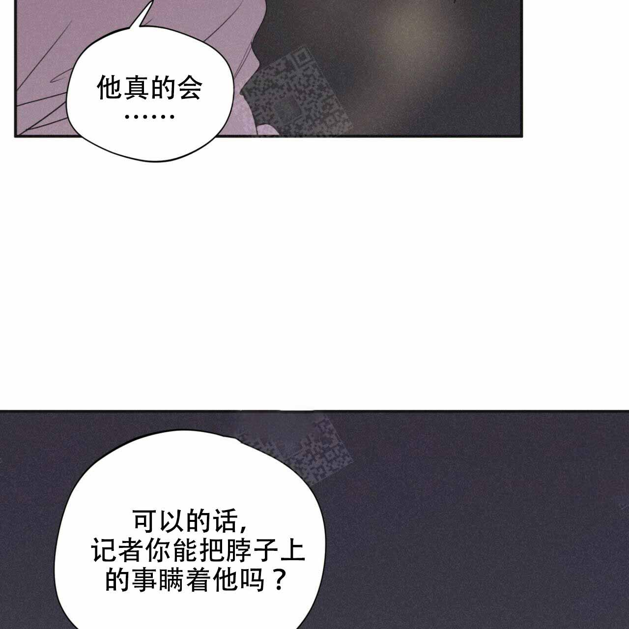 《将死》漫画最新章节第48话免费下拉式在线观看章节第【27】张图片