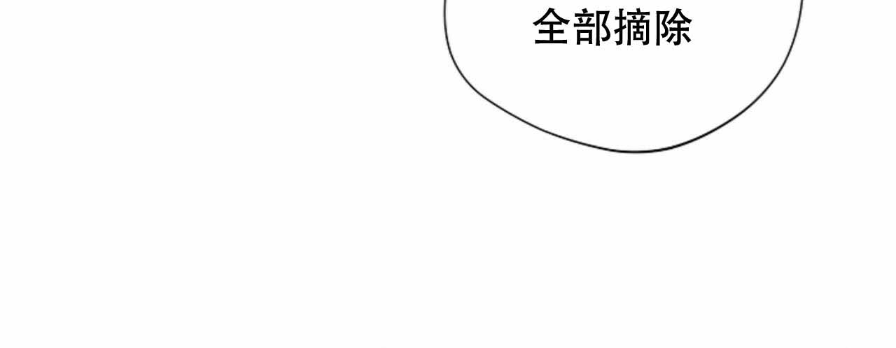 《将死》漫画最新章节第55话免费下拉式在线观看章节第【5】张图片