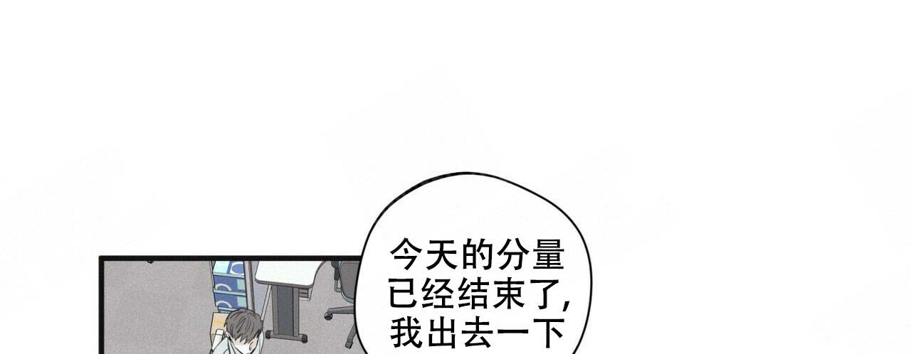 《将死》漫画最新章节第43话免费下拉式在线观看章节第【1】张图片