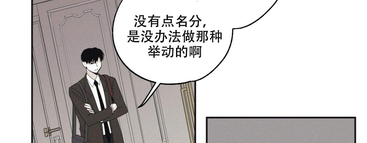 《将死》漫画最新章节第10话免费下拉式在线观看章节第【50】张图片