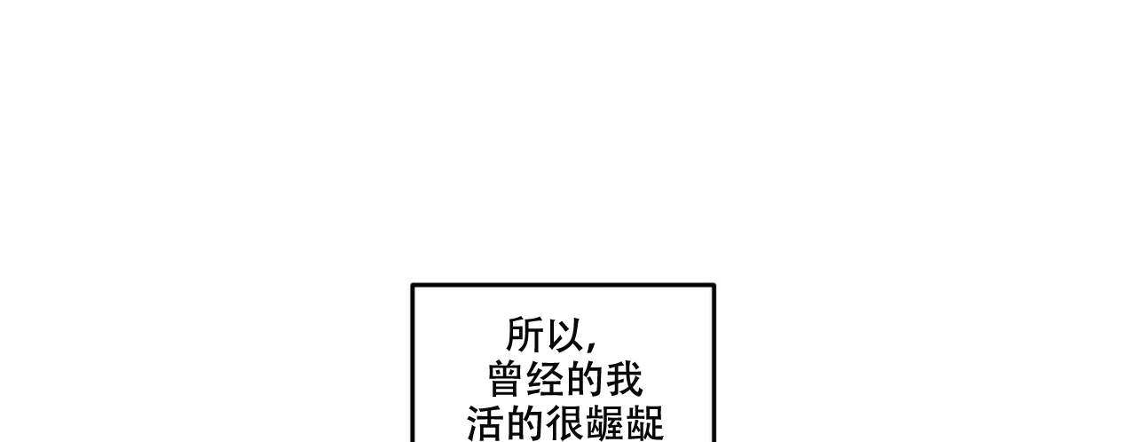 《将死》漫画最新章节第1话免费下拉式在线观看章节第【18】张图片