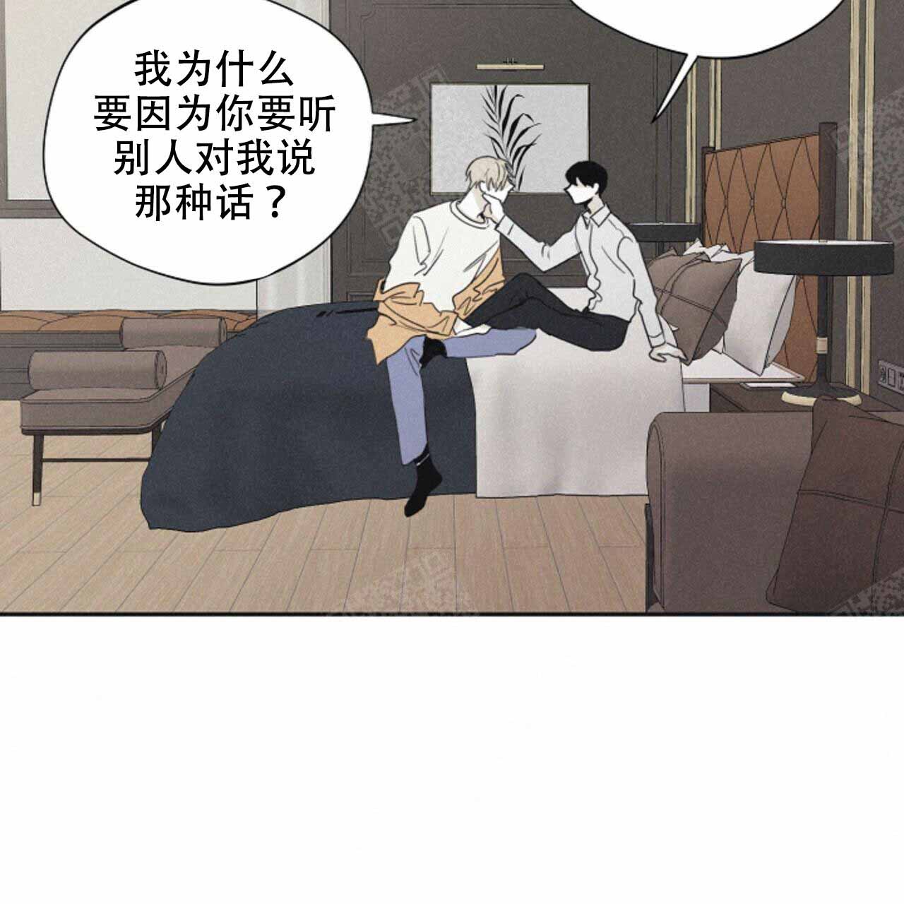 《将死》漫画最新章节第54话免费下拉式在线观看章节第【39】张图片