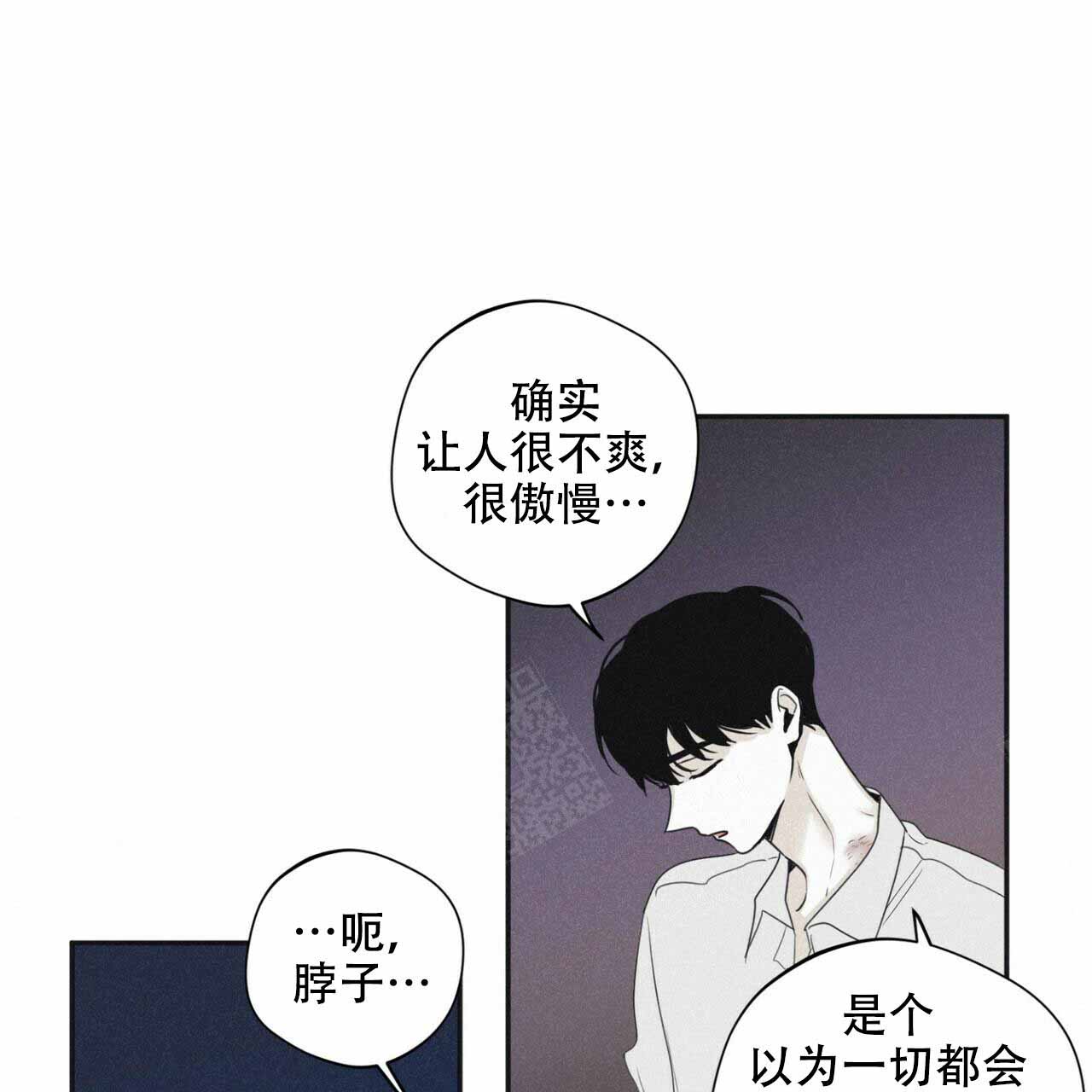 《将死》漫画最新章节第48话免费下拉式在线观看章节第【15】张图片