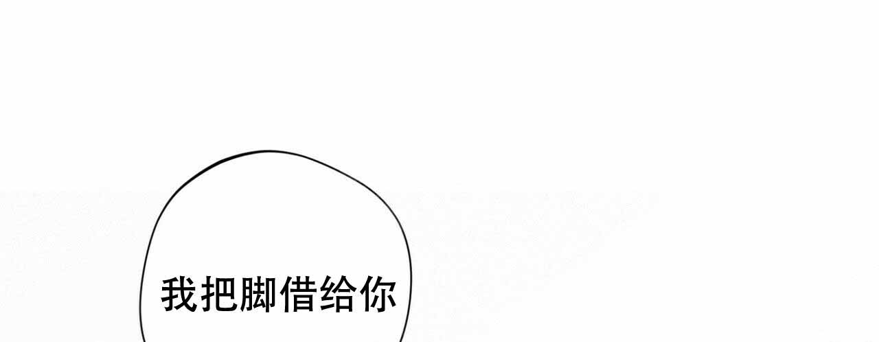 《将死》漫画最新章节第53话免费下拉式在线观看章节第【16】张图片