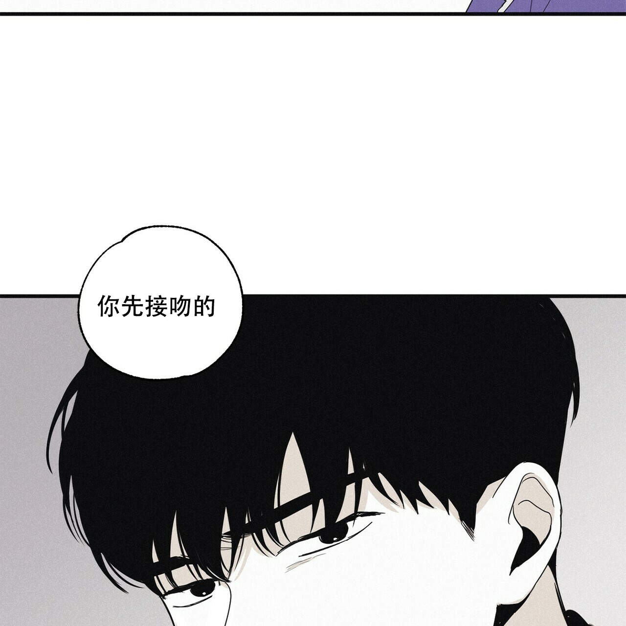 《将死》漫画最新章节第17话免费下拉式在线观看章节第【49】张图片