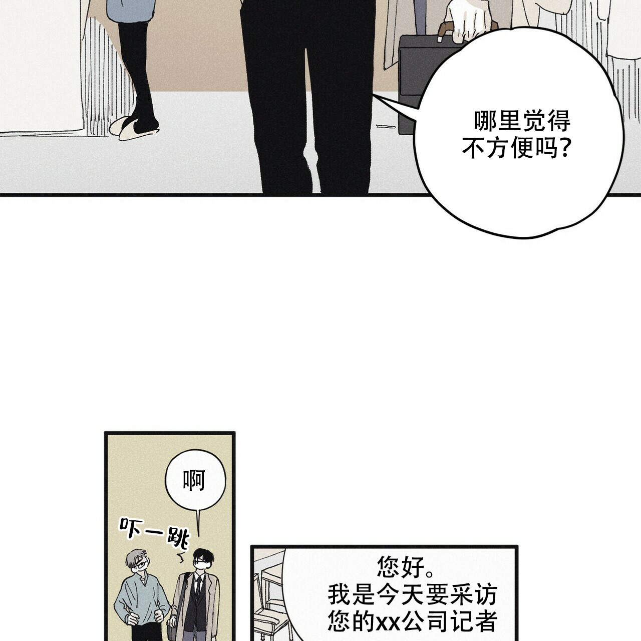 《将死》漫画最新章节第19话免费下拉式在线观看章节第【15】张图片