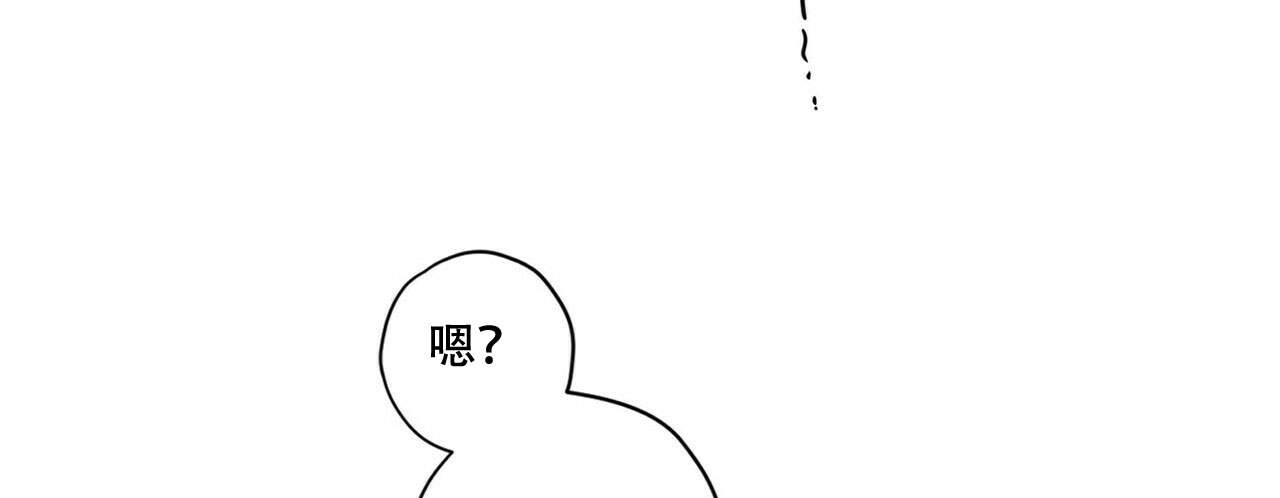 《将死》漫画最新章节第14话免费下拉式在线观看章节第【14】张图片