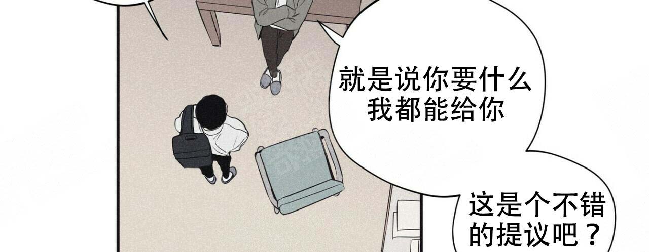 《将死》漫画最新章节第47话免费下拉式在线观看章节第【18】张图片