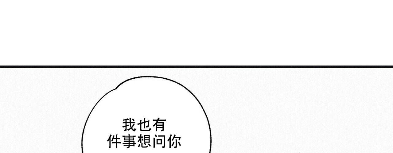 《将死》漫画最新章节第16话免费下拉式在线观看章节第【1】张图片