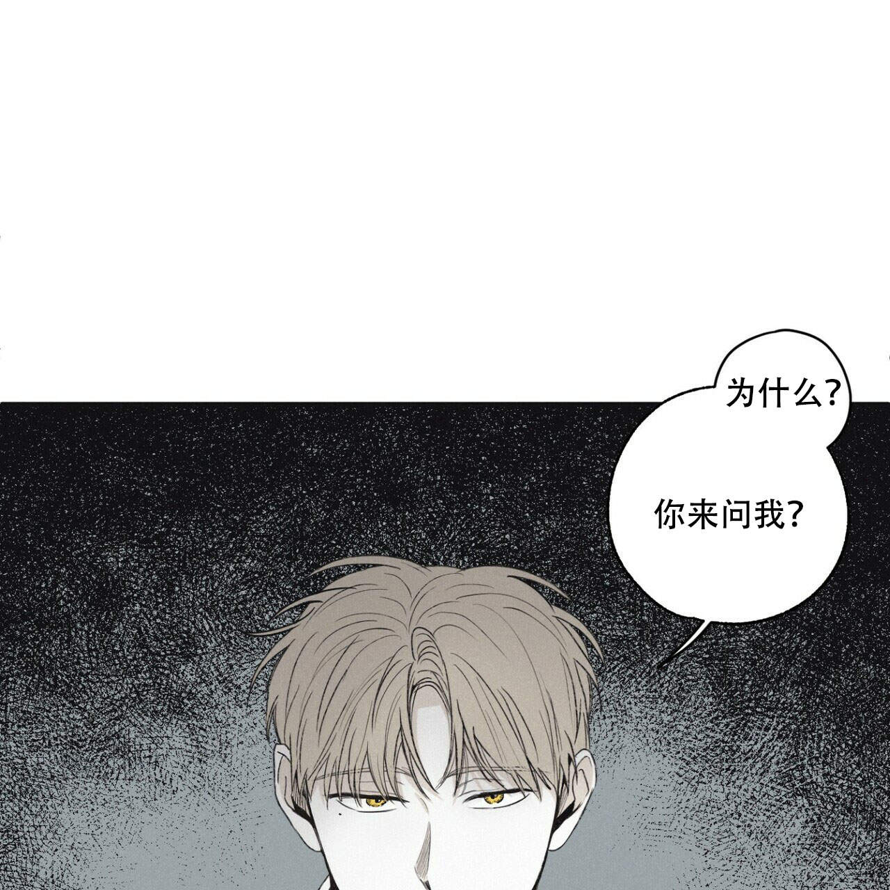 《将死》漫画最新章节第8话免费下拉式在线观看章节第【1】张图片