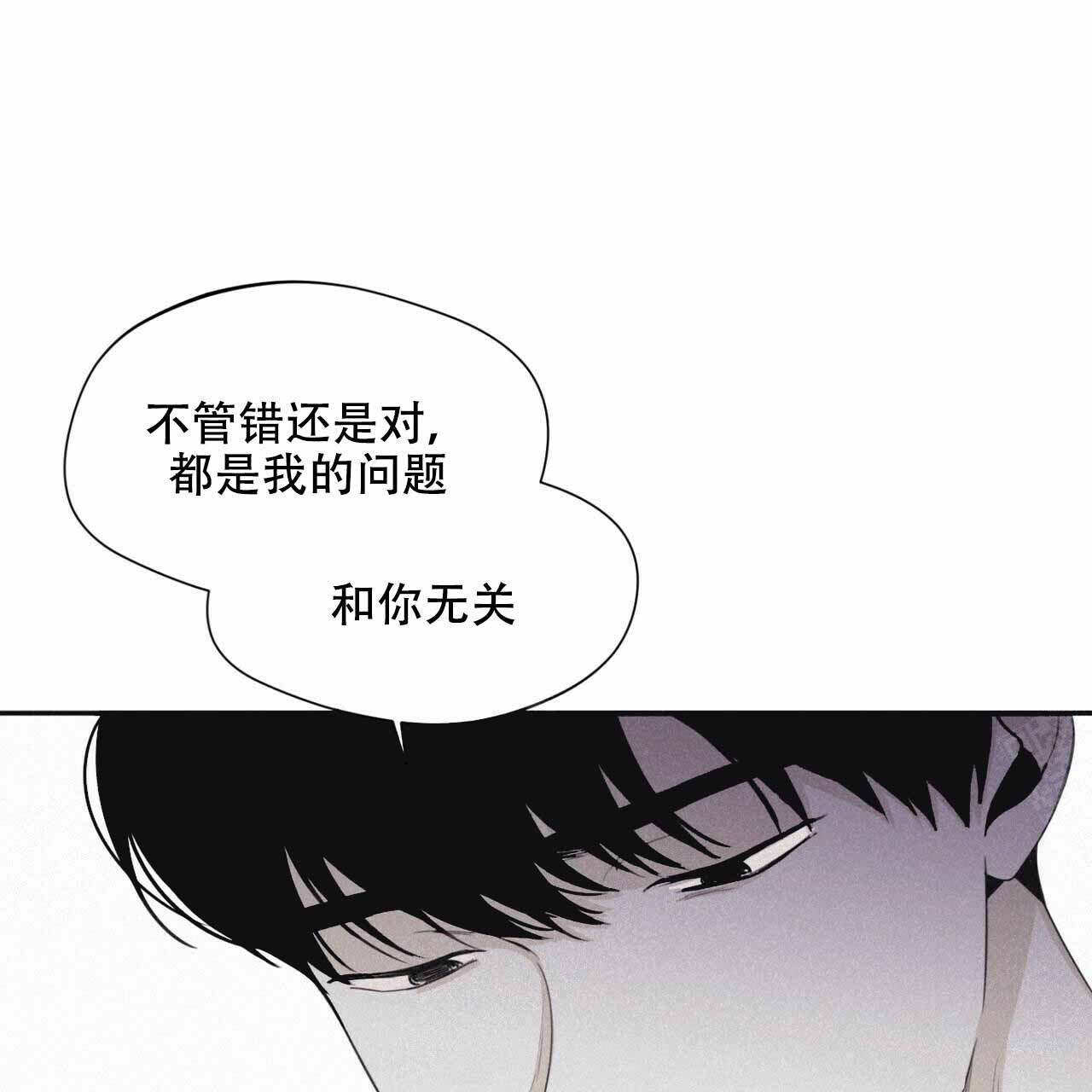 《将死》漫画最新章节第51话免费下拉式在线观看章节第【13】张图片