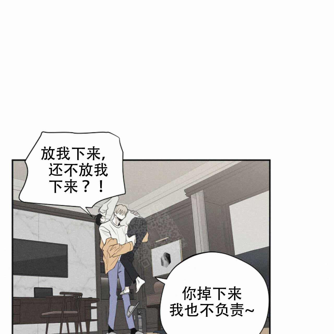 《将死》漫画最新章节第54话免费下拉式在线观看章节第【23】张图片