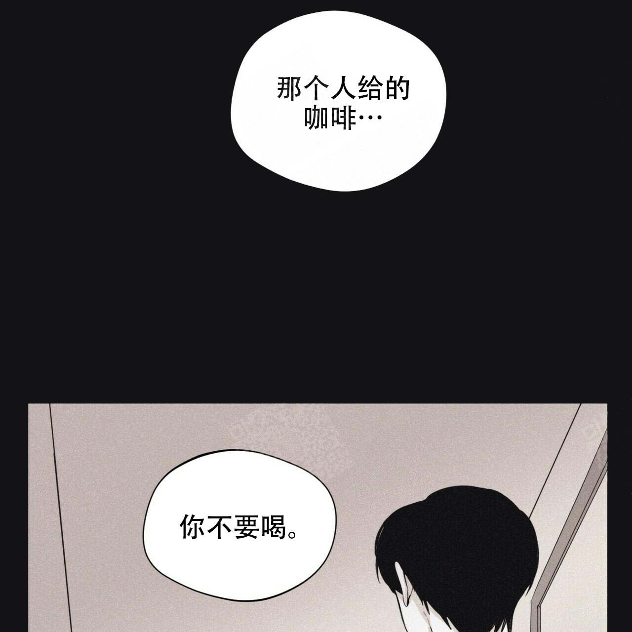 《将死》漫画最新章节第44话免费下拉式在线观看章节第【37】张图片