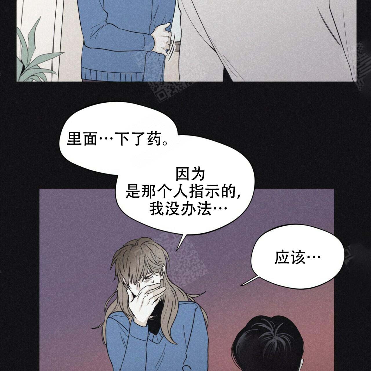 《将死》漫画最新章节第44话免费下拉式在线观看章节第【39】张图片