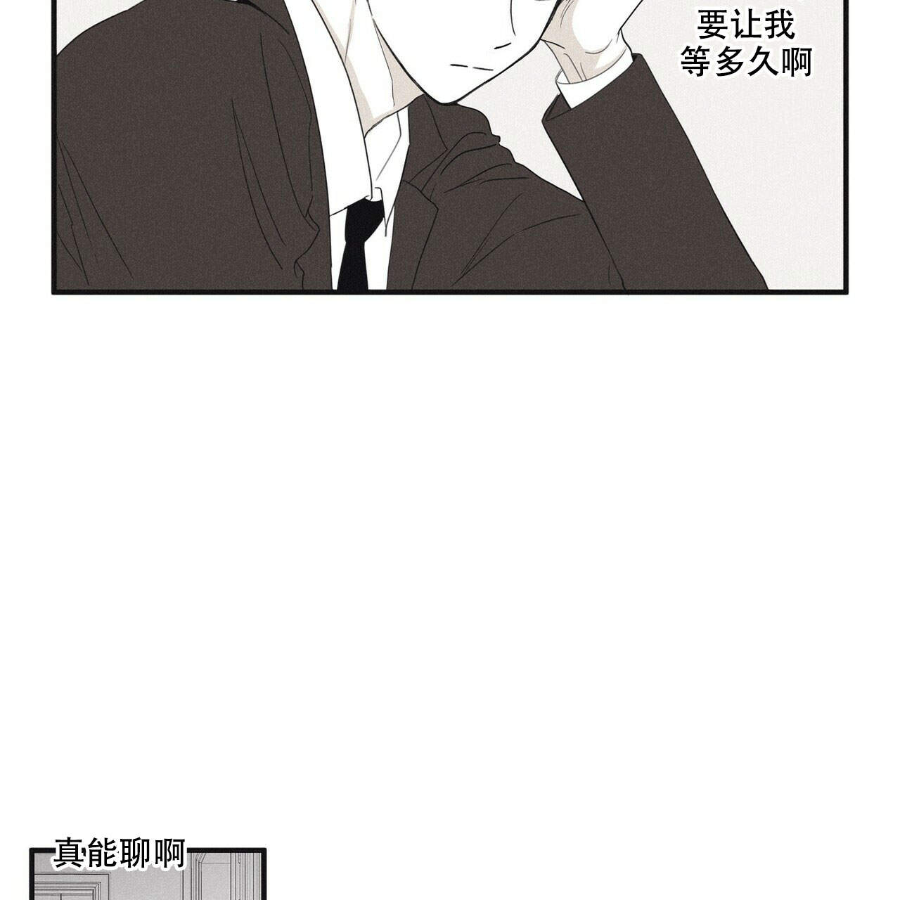 《将死》漫画最新章节第9话免费下拉式在线观看章节第【28】张图片