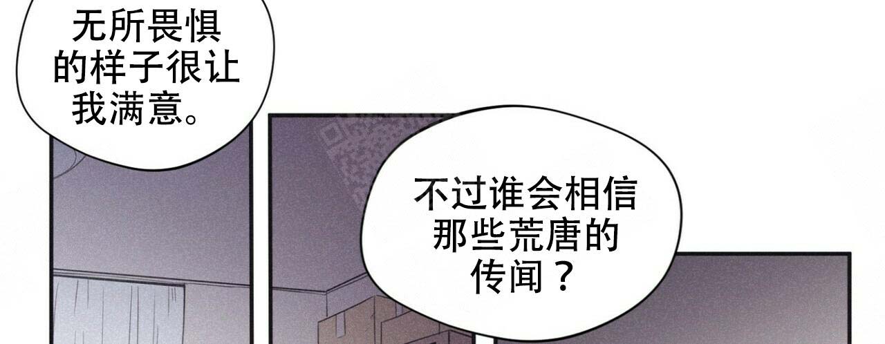 《将死》漫画最新章节第47话免费下拉式在线观看章节第【12】张图片