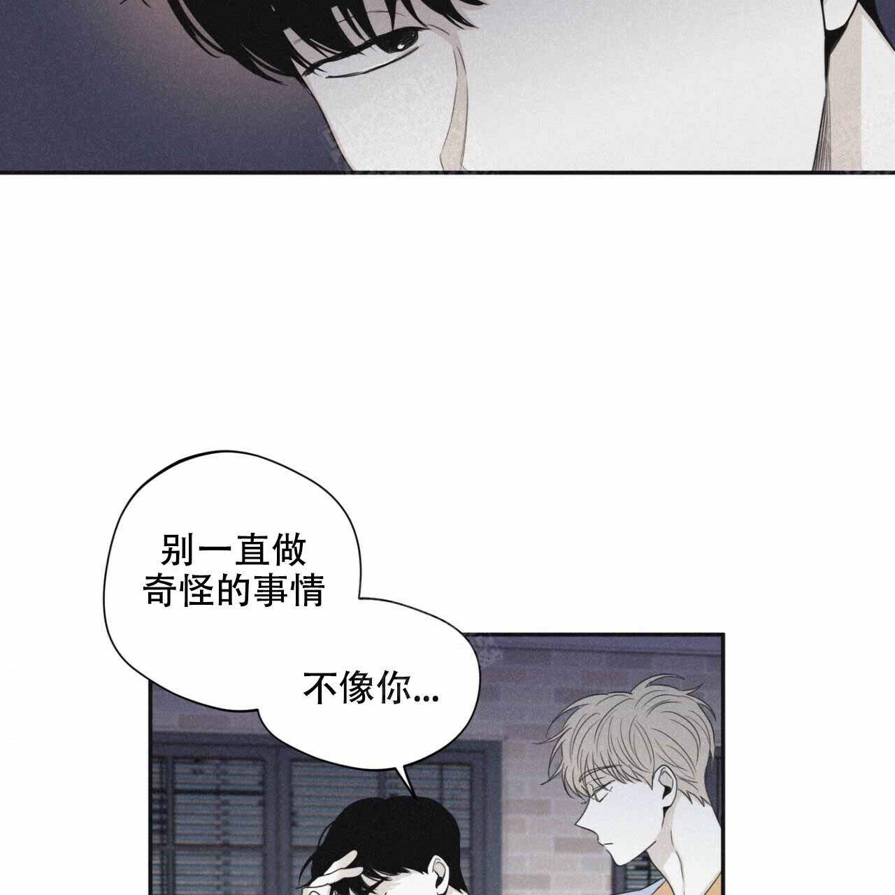 《将死》漫画最新章节第51话免费下拉式在线观看章节第【8】张图片