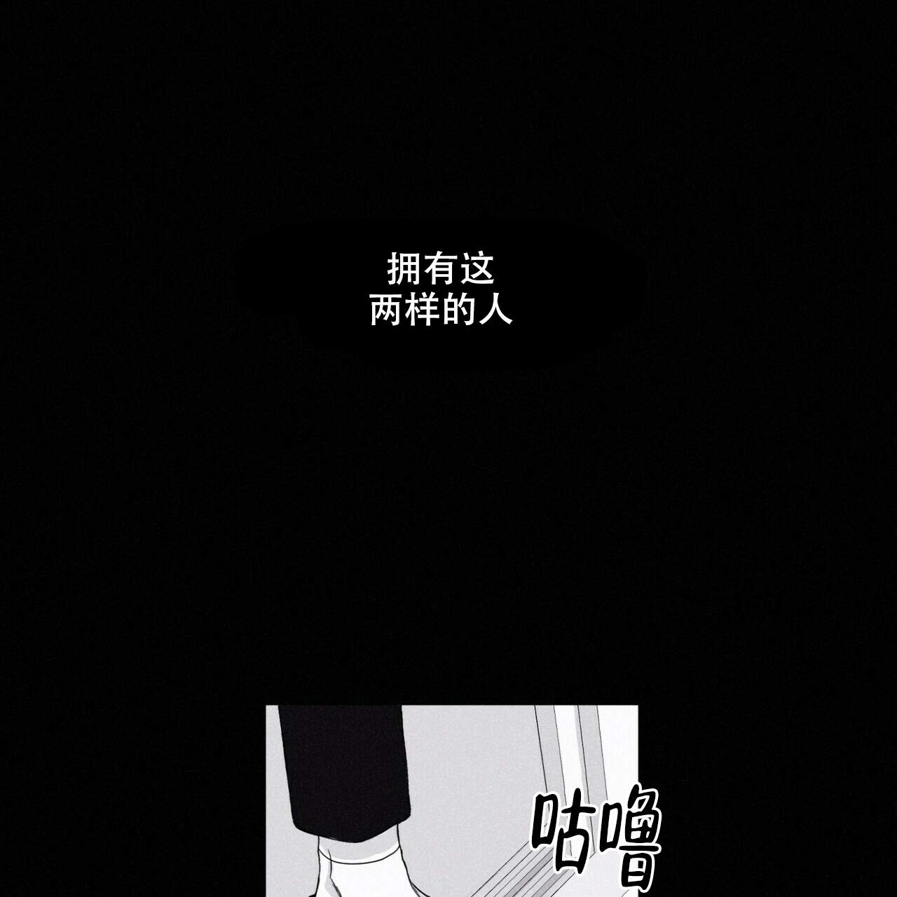 《将死》漫画最新章节第1话免费下拉式在线观看章节第【38】张图片